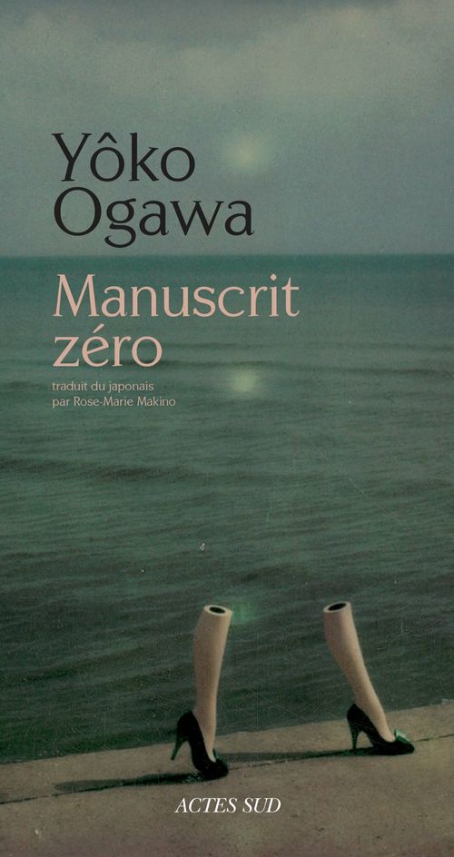 ebook cover of Manuscrit zéro, by Yôko Ogawa