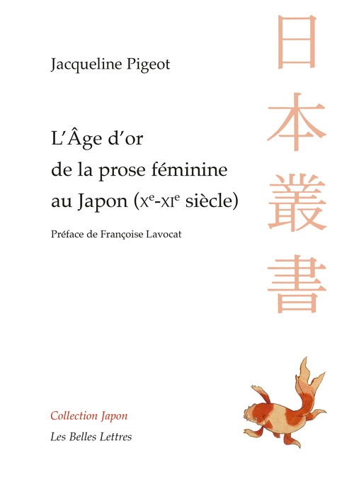 Couverture ebook de L´Âge d´or de la prose féminine au Japon (Xe-XIe siècle), de Jacqueline Pigeot