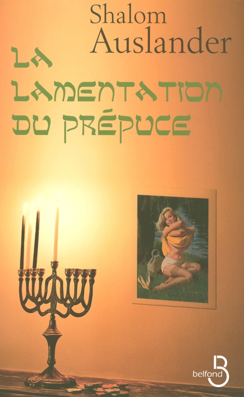 ebook cover of La lamentation du prépuce, by Shalom Auslander