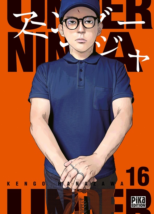 ebook cover of Under Ninja T16, by Kengo Hanazawa