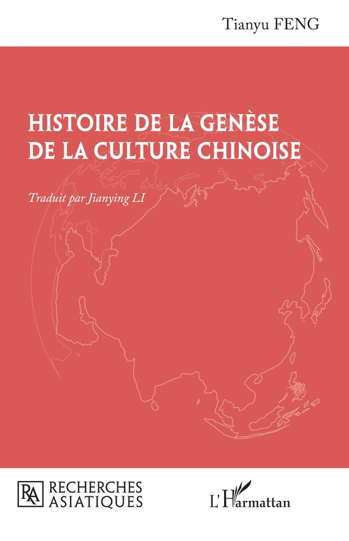 ebook cover of Histoire de la genèse de la culture chinoise, by Tianyu Feng