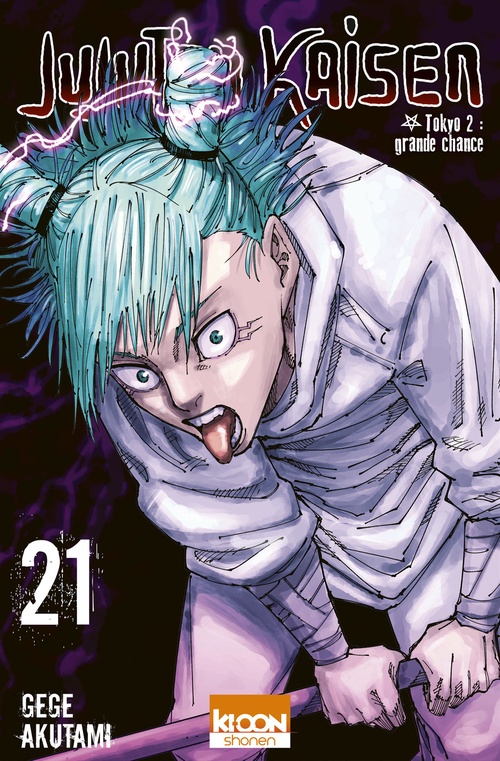 ebook cover of Jujutsu Kaisen T21, by Gege Akutami