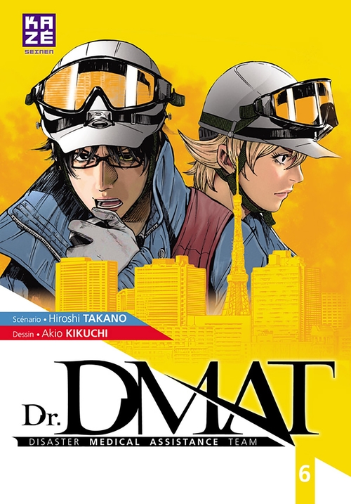 ebook cover of Dr DMAT - Disaster Medical Assistance Team T06, by Hiroshi Takano, Akio Kikuchi