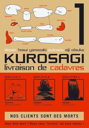 ebook cover of Kurosagi T01, by Eiji Otsuka, Housui Yamazaki