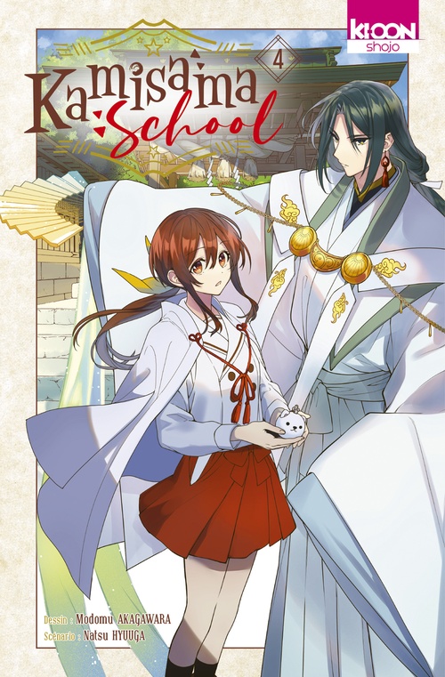 ebook cover of Kamisama School T04, by Natsu Hyuuga