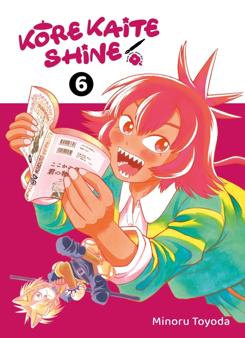 ebook cover of Kore Kaite Shine T06, by Minoru Toyoda