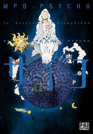 ebook cover of MPD Psycho T17, by Eiji Otsuka, Sho-u Tajima