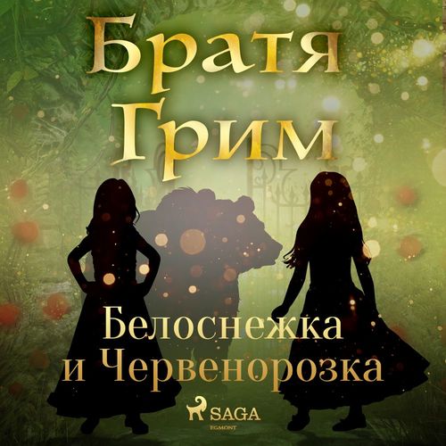 audiobook cover of ,00, by