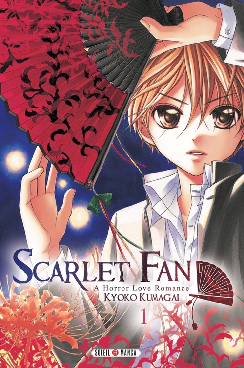ebook cover of Scarlet Fan T01, by Kyoko Kumagai