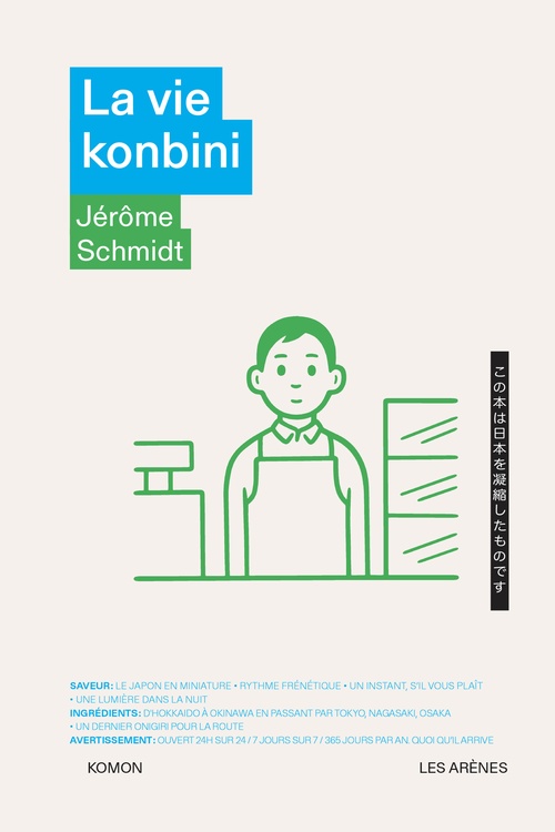 Couverture ebook de La vie Konbini, de Jérôme Schmidt
