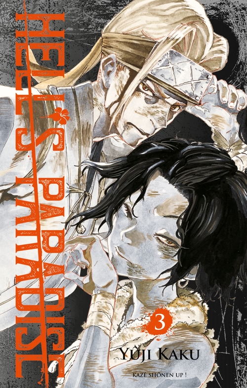 Couverture ebook de Hell's Paradise T03, de Yûji Kaku