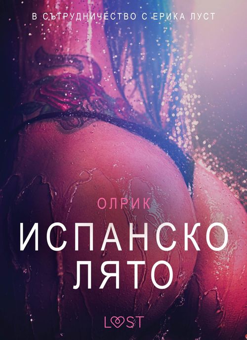 Couverture ebook de   - E, de - Olrik