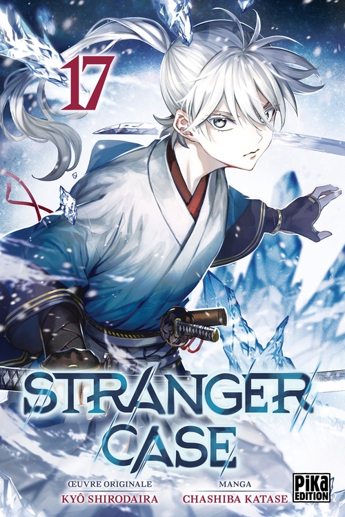 Couverture ebook de Stranger Case T17, de Chashiba Katase