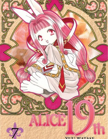 ebook cover of Alice 19th - Tome 07, by Yuu Watase