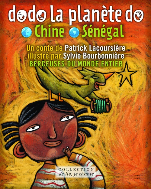 ebook cover of Dodo la planète do: Chine-Sénégal (Contenu enrichi), by Patrick Lacoursière