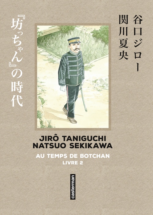 ebook cover of Taniguchi comme en VO (Tome 2) - Au temps de Botchan, by Jirô Taniguchi