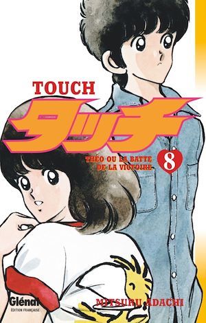 ebook cover of Touch - Tome 08, by Mitsuru Adachi