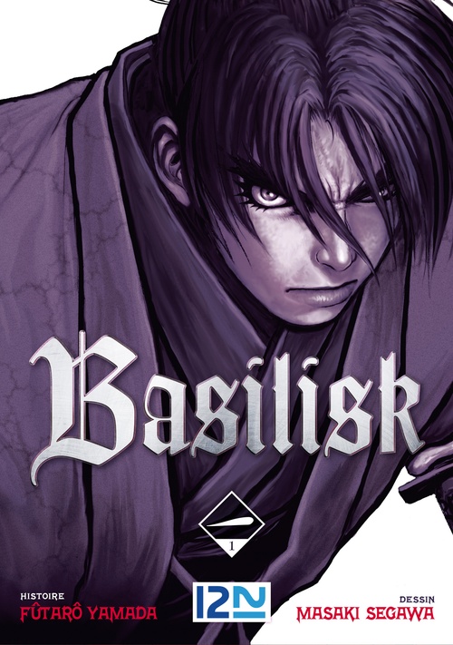 ebook cover of Basilisk - tome 1, by Fûtarô Yamada, Masaki Segawa