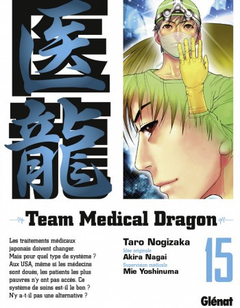 ebook cover of Team Medical Dragon - Tome 15, by Taro Nogizaka