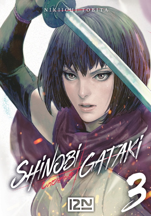 Couverture ebook de Shinobi Gataki - tome 3, de Nikiichi Tobita