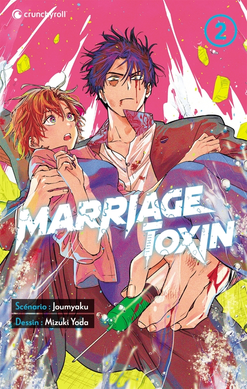 ebook cover of Marriage Toxin T02, by Mizuki Yoda, Joumyaku /