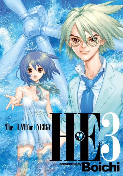 ebook cover of H.E - The Hunt for Energy T03, by Boichi, Satoko Fujimoto
