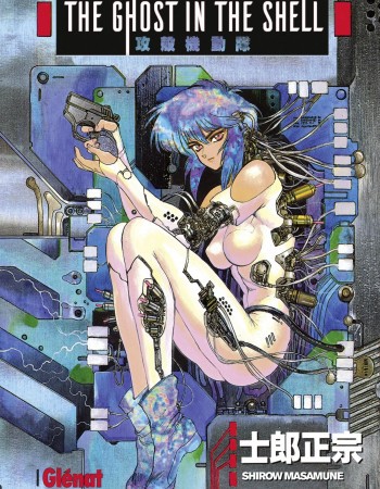 ebook cover of The Ghost in the Shell Perfect edition - Tome 01, by Masamune Shirow