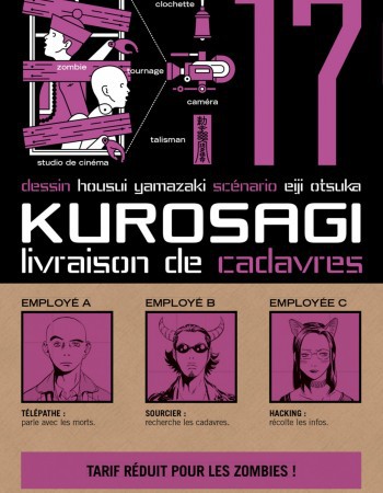 ebook cover of Kurosagi T17, by Eiji Otsuka, Housui Yamazaki