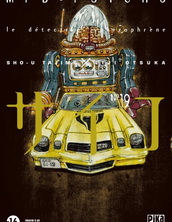 ebook cover of MPD Psycho T19, by Sho-u Tajima