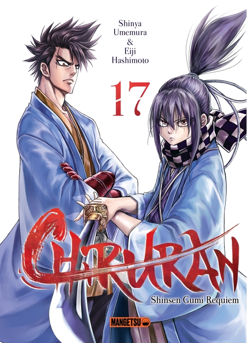 ebook cover of Chiruran T17, by Shinya Umemura, Eiji Hashimoto