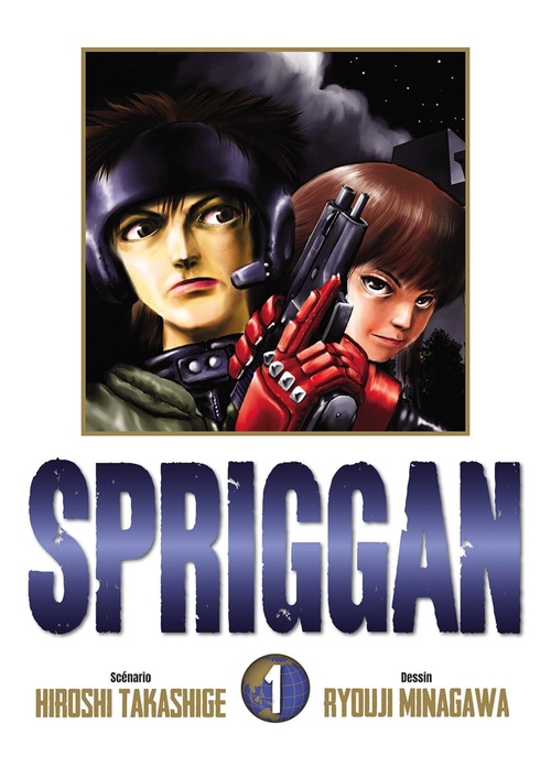 Couverture ebook de Spriggan - Perfect Edition T01, de Hiroshi Takashige