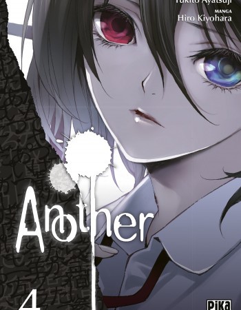ebook cover of Another T04, by Yukito Ayatsuji, Hiro Kiyohara