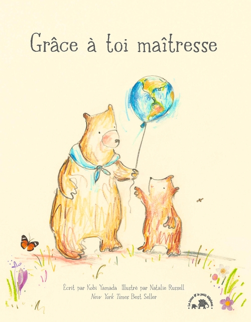 Couverture ebook de Grâce à toi maîtresse, de Kobi Yamada