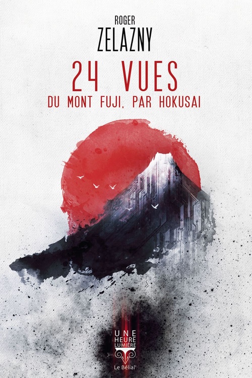 Couverture ebook de 24 vues du Mont Fuji, par Hokusai, de Roger Zelazny