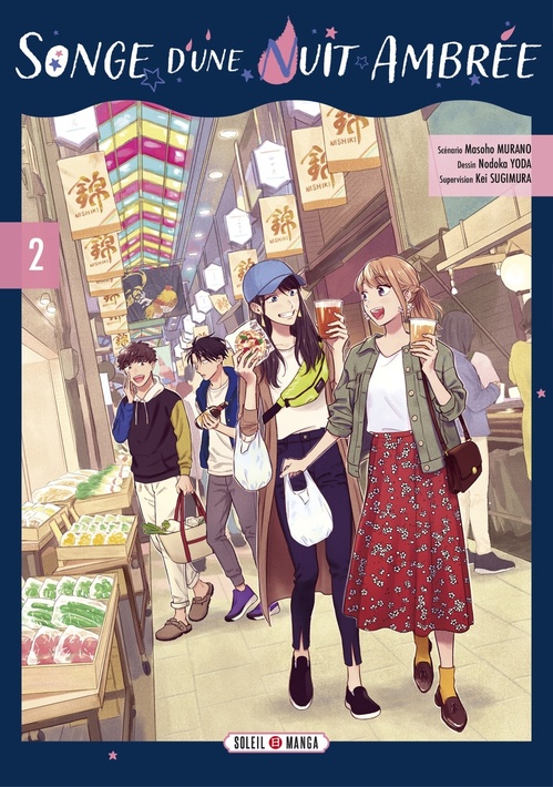 ebook cover of Songe d'une nuit ambrée T02, by Kei Sugimura