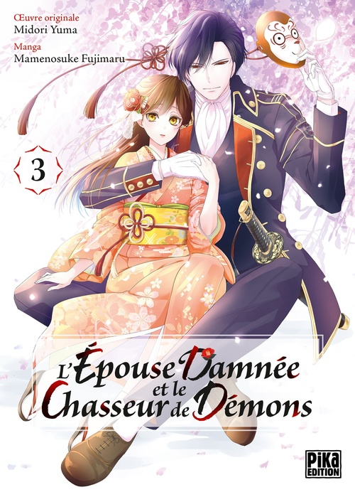 ebook cover of L'Épouse damnée et le chasseur de démons T03, by Fujimaru Mamenosuke