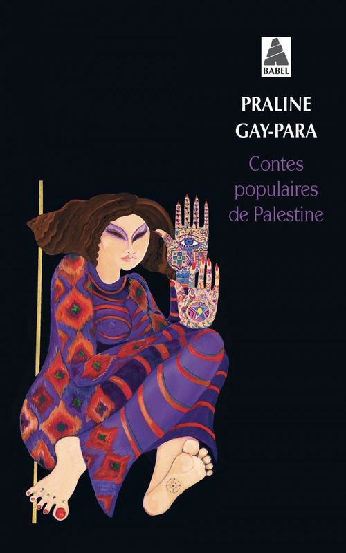 ebook cover of Contes populaires de Palestine, by Praline Gay-Para