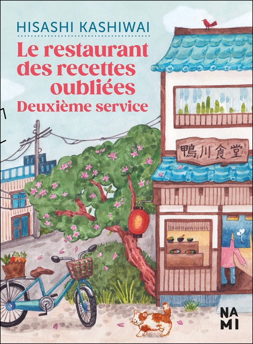 ebook cover of Le restaurant des recettes oubliées : Deuxième service, by Hisashi Kashiwai