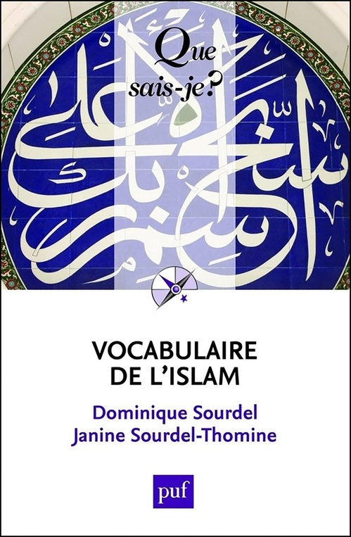 ebook cover of Vocabulaire de l'islam, by Dominique Sourdel, Janine Sourdel-thomine