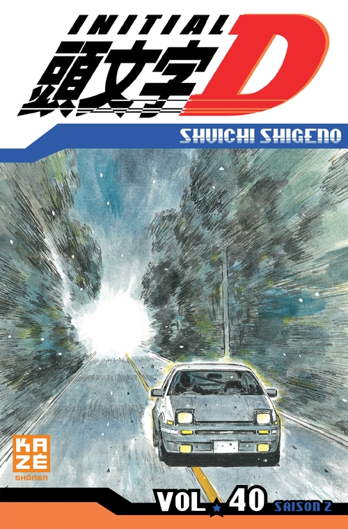 ebook cover of Initial D T40, by Shigeno Shuichi