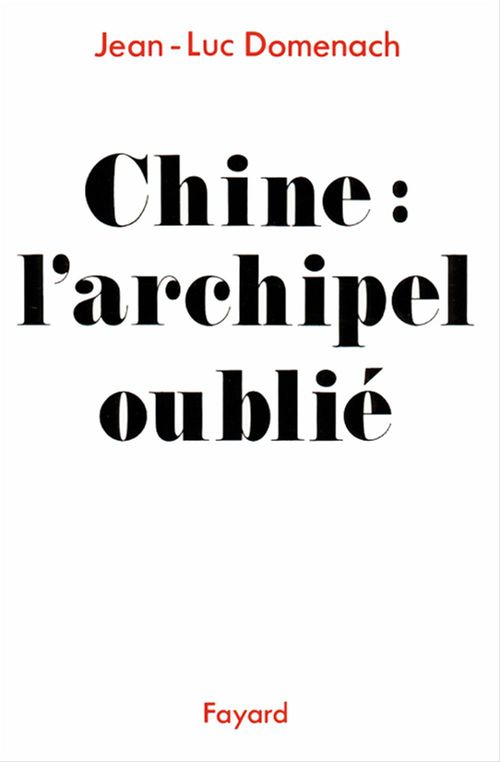 ebook cover of Chine : L'archipel oublié, by Jean-Luc Domenach