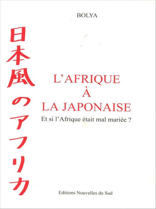 Couverture ebook de L'Afrique à la japonaise, de Baenga Bolya