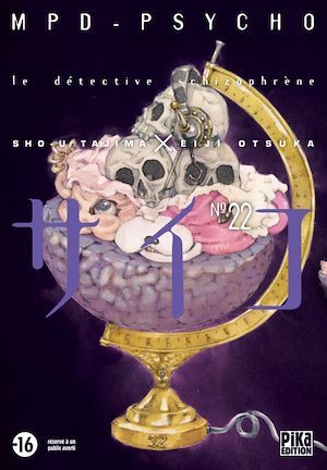 ebook cover of MPD Psycho T22, by Eiji Otsuka, Sho-u Tajima