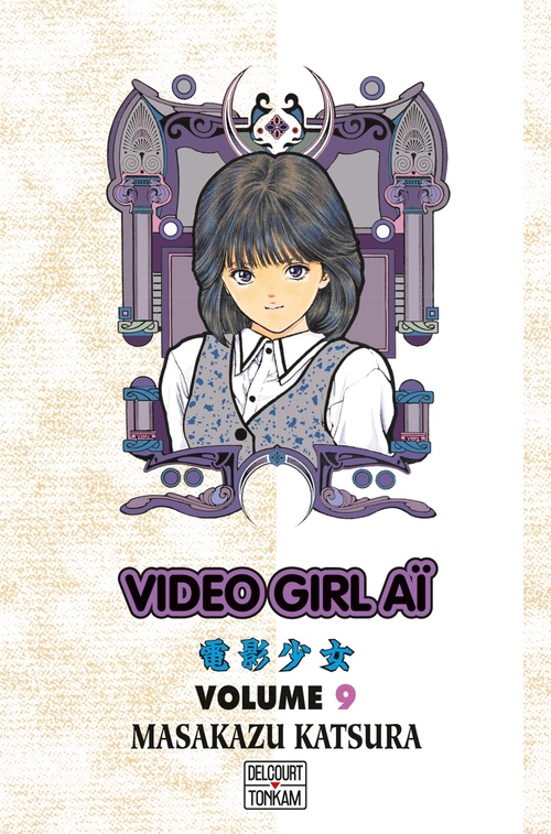 ebook cover of Video Girl Aï T09, by Masakazu Katsura