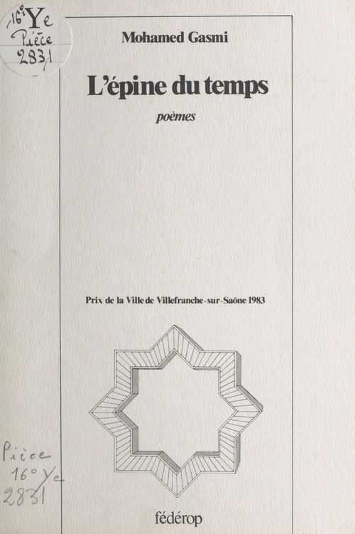 ebook cover of L'épine du temps, by Mohamed Gasmi