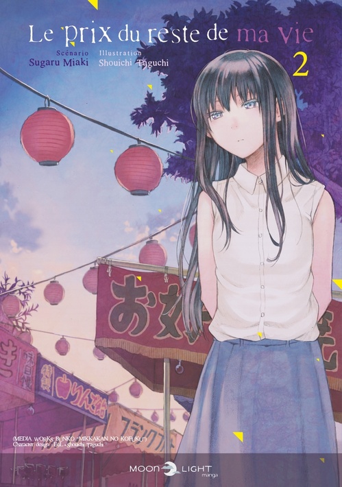 Couverture ebook de Le Prix du reste de ma vie T02, de Sugaru Miaki, Shuichi Taguchi