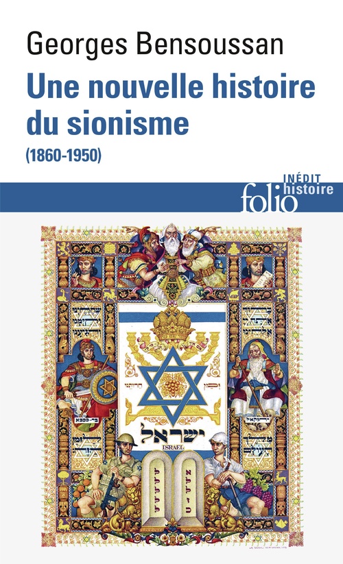 ebook cover of Une nouvelle histoire du sionisme, by Georges Bensoussan