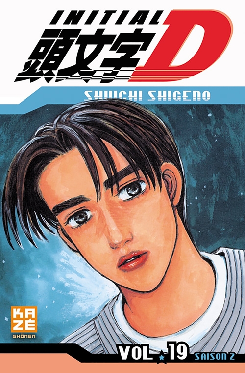 ebook cover of Initial D T19, by Shuichi Shigeno