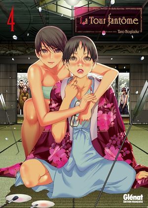 Couverture ebook de La Tour fantôme - Tome 04, de Taro Nogizaka