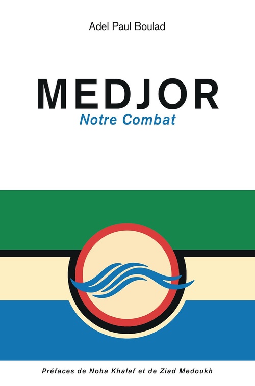 ebook cover of MEDJOR notre combat, by Adel Paul Boulad